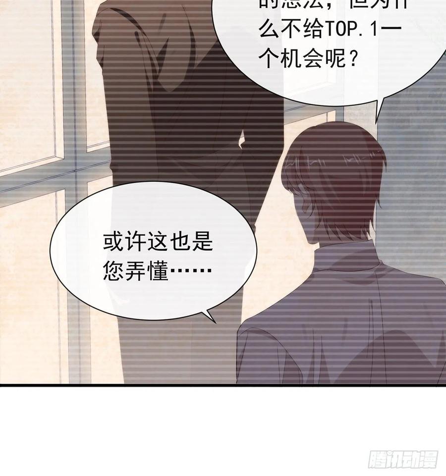我与玛丽苏女主抢男友 168 愉悦度+50 第74页