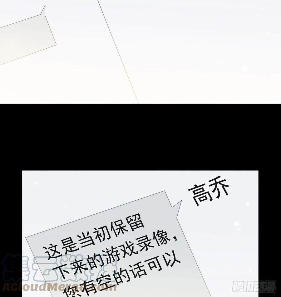 我与玛丽苏女主抢男友 168 愉悦度+50 第79页