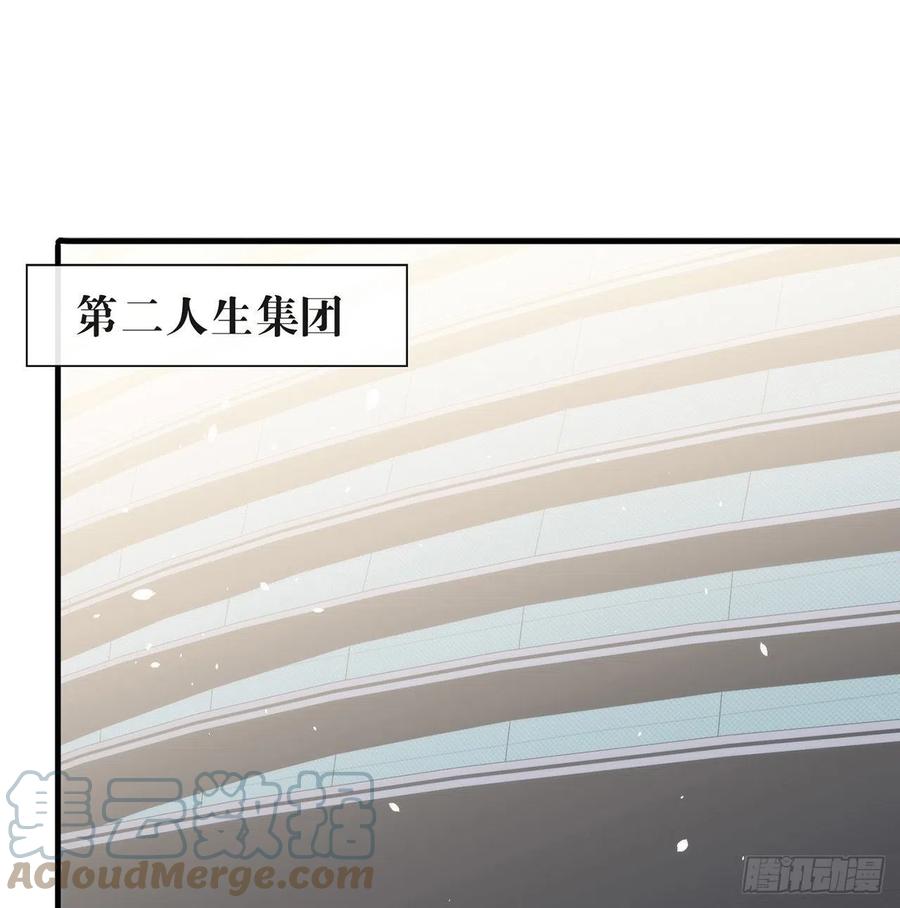 我与玛丽苏女主抢男友 168 愉悦度+50 第4页