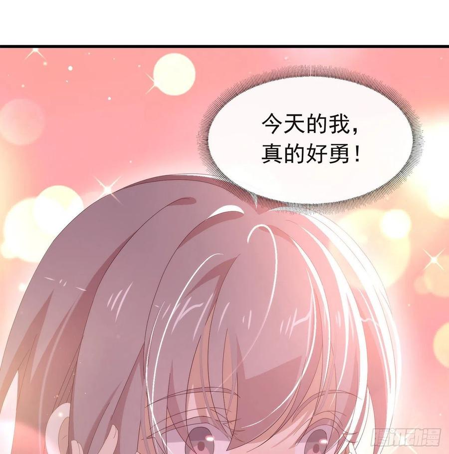 我与玛丽苏女主抢男友 168 愉悦度+50 第9页
