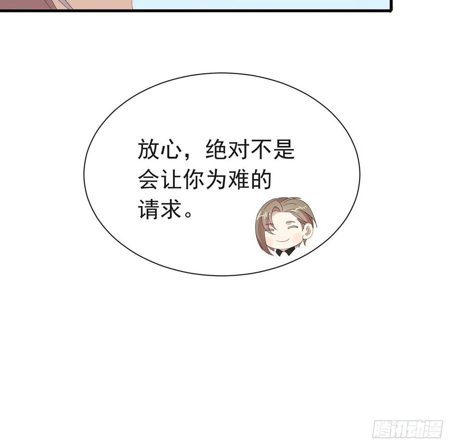 我与玛丽苏女主抢男友 168 愉悦度+50 第24页