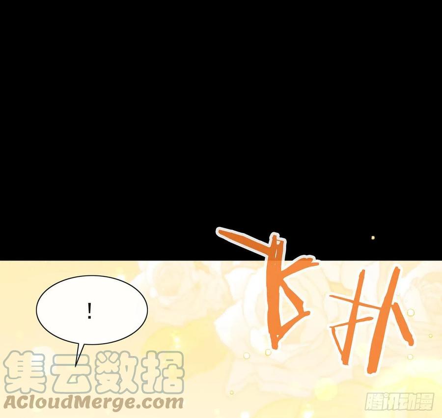我与玛丽苏女主抢男友 168 愉悦度+50 第85页