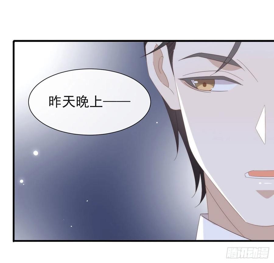 我与玛丽苏女主抢男友 168 愉悦度+50 第39页