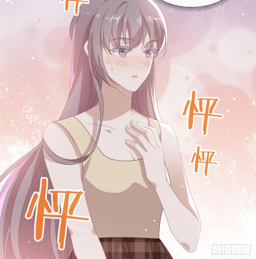 我与玛丽苏女主抢男友 168 愉悦度+50 第6页