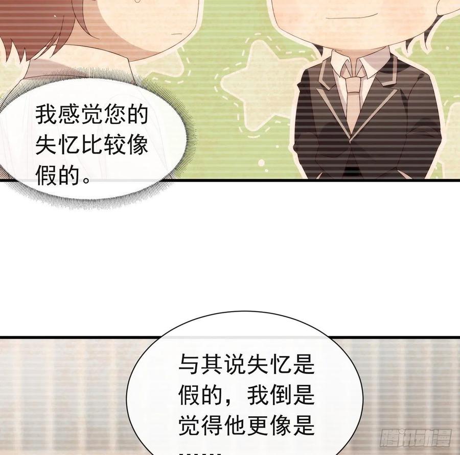 我与玛丽苏女主抢男友 168 愉悦度+50 第62页