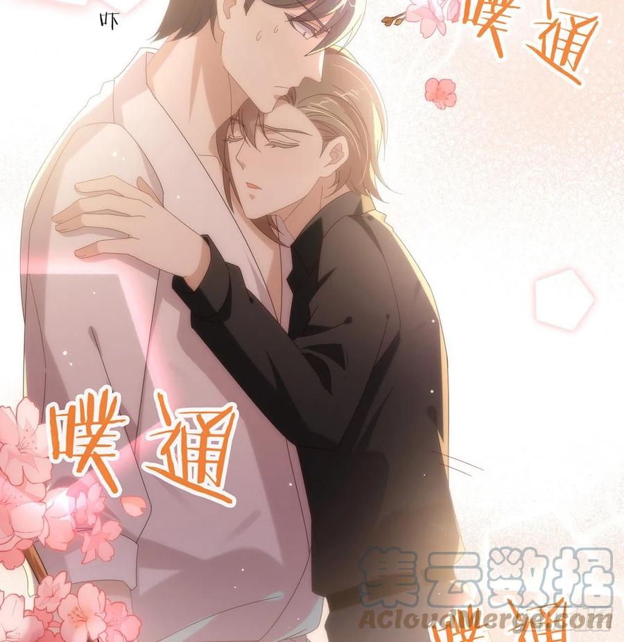我与玛丽苏女主抢男友 169 恋爱调查 第7页