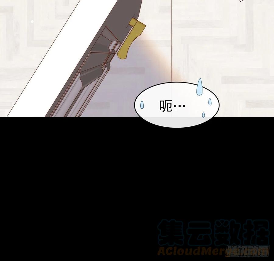我与玛丽苏女主抢男友 169 恋爱调查 第70页