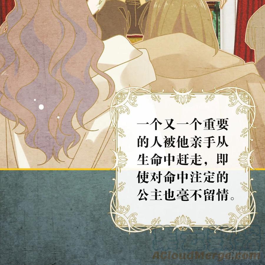 我与玛丽苏女主抢男友 170 争夺挑战开始！ 第10页