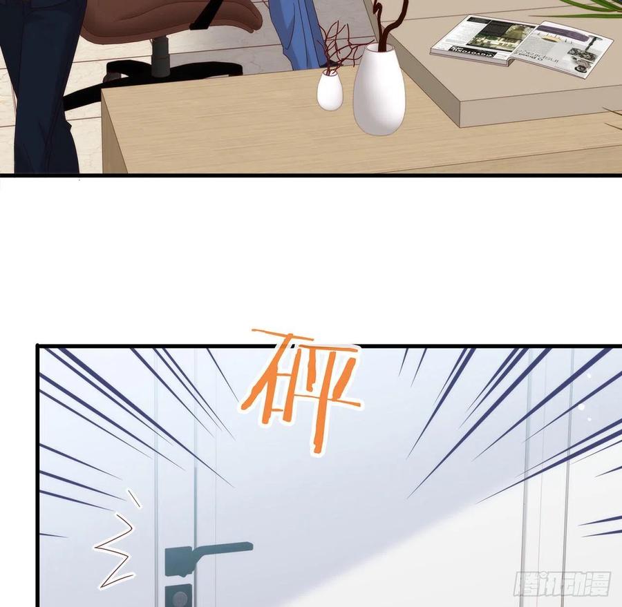 我与玛丽苏女主抢男友 170 争夺挑战开始！ 第63页