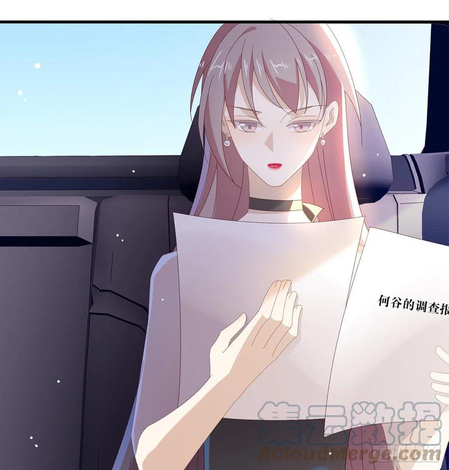 我与玛丽苏女主抢男友 170 争夺挑战开始！ 第16页