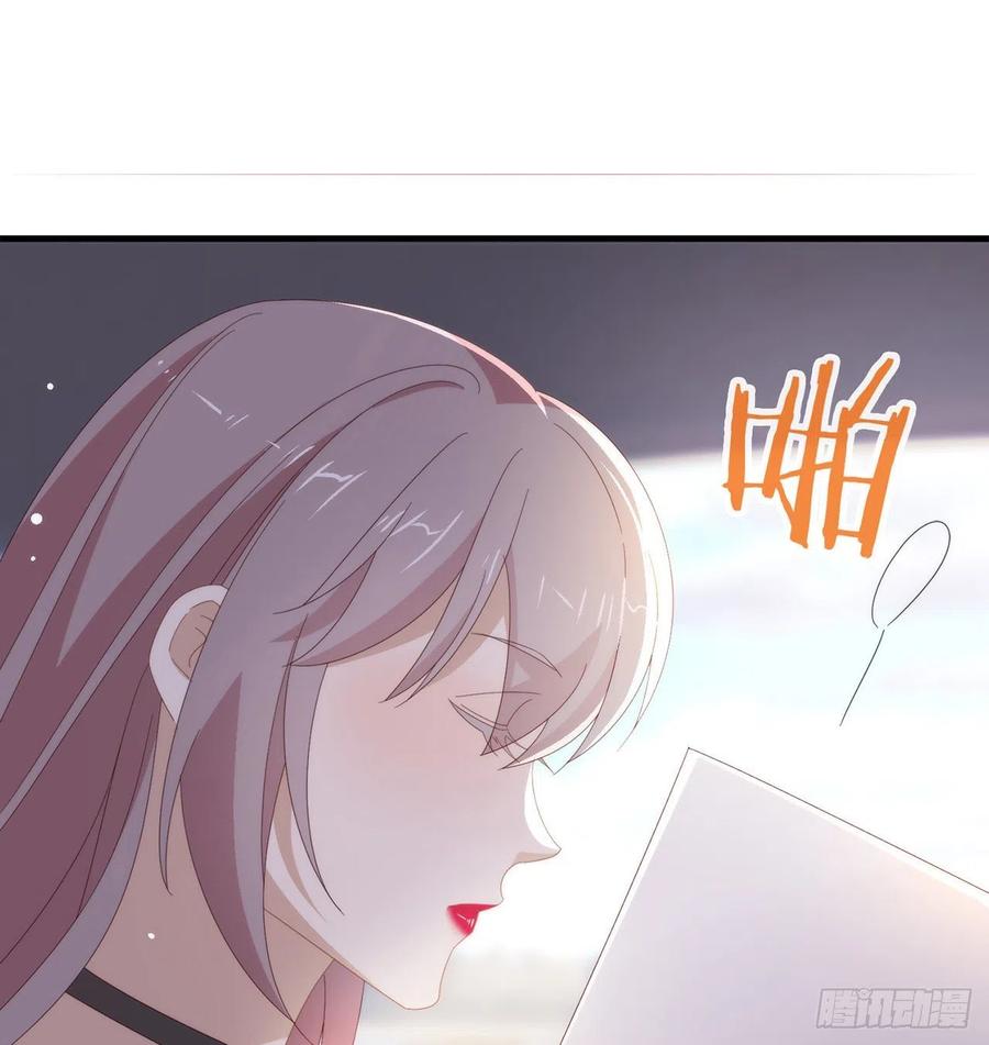 我与玛丽苏女主抢男友 170 争夺挑战开始！ 第18页