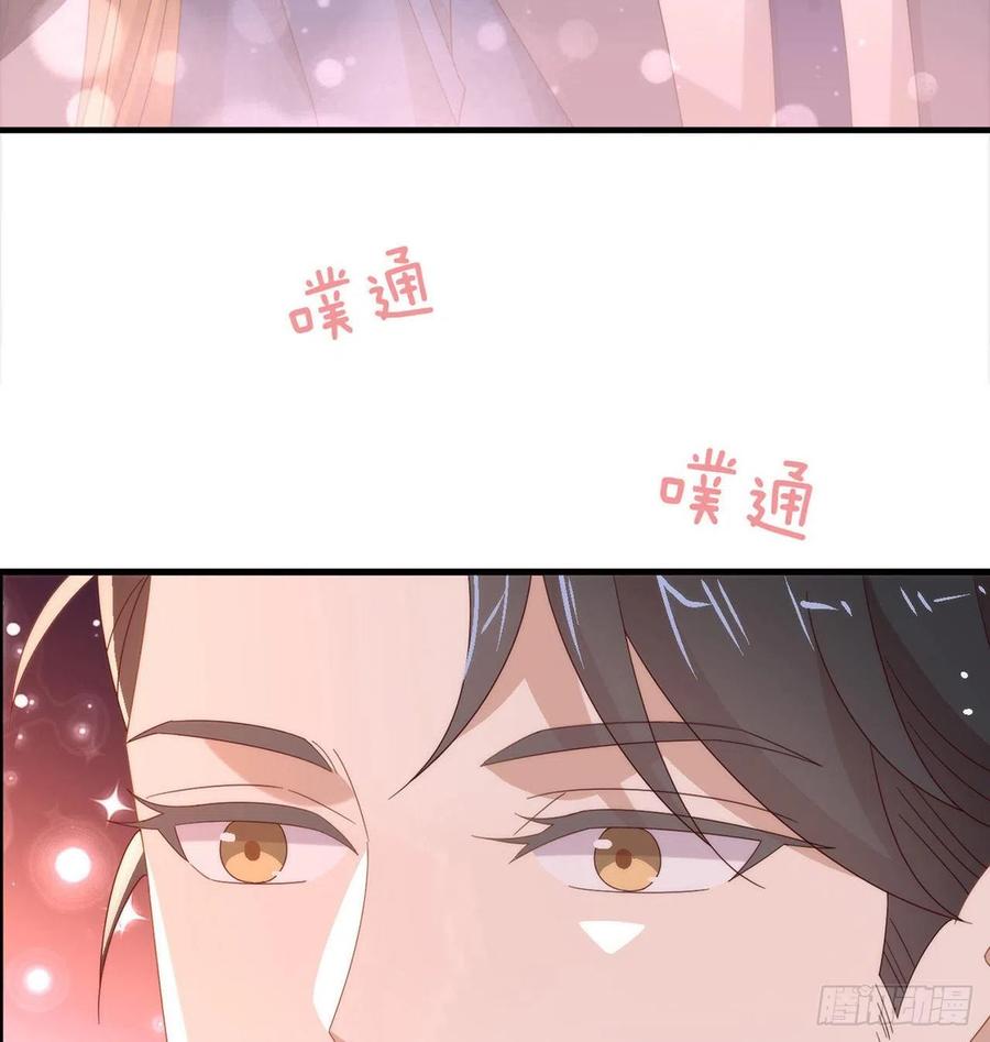 我与玛丽苏女主抢男友 170 争夺挑战开始！ 第57页