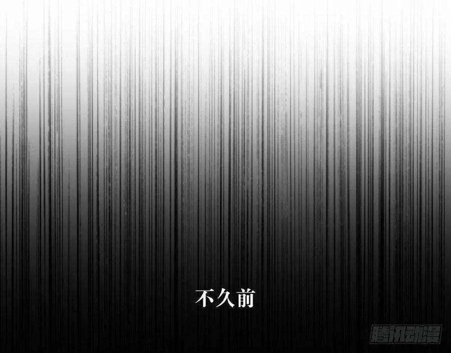 我与玛丽苏女主抢男友 016 命中注定的相遇 第44页