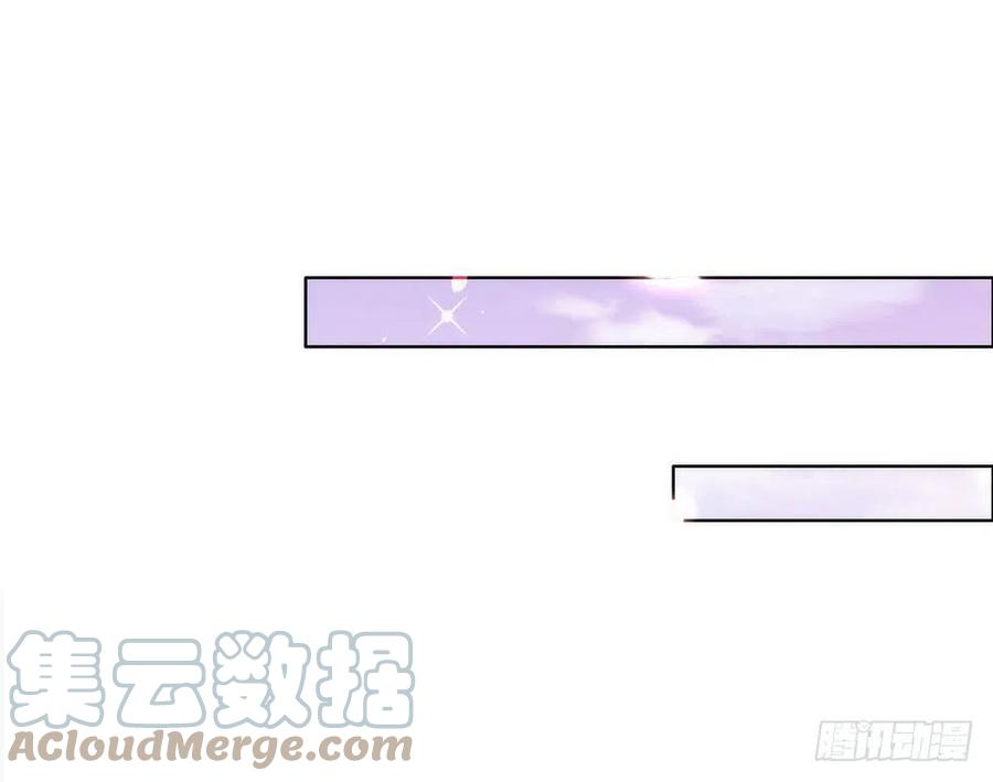 我与玛丽苏女主抢男友 016 命中注定的相遇 第19页