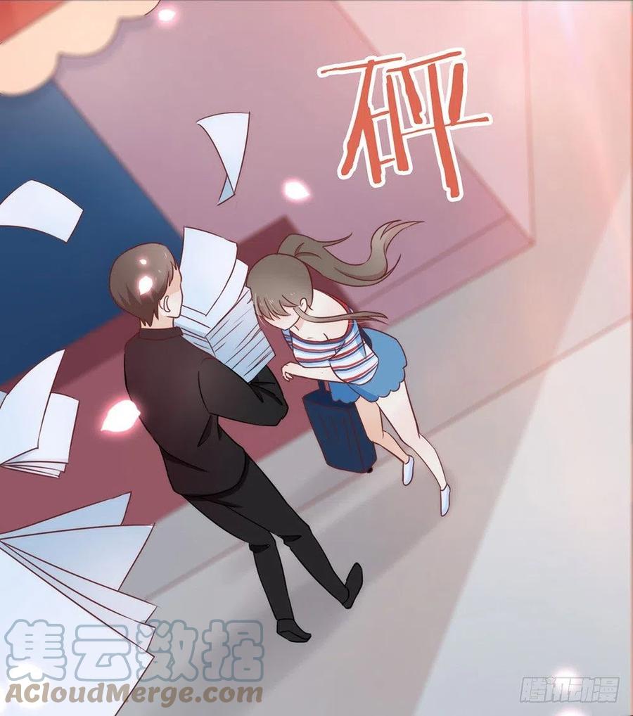 我与玛丽苏女主抢男友 016 命中注定的相遇 第31页