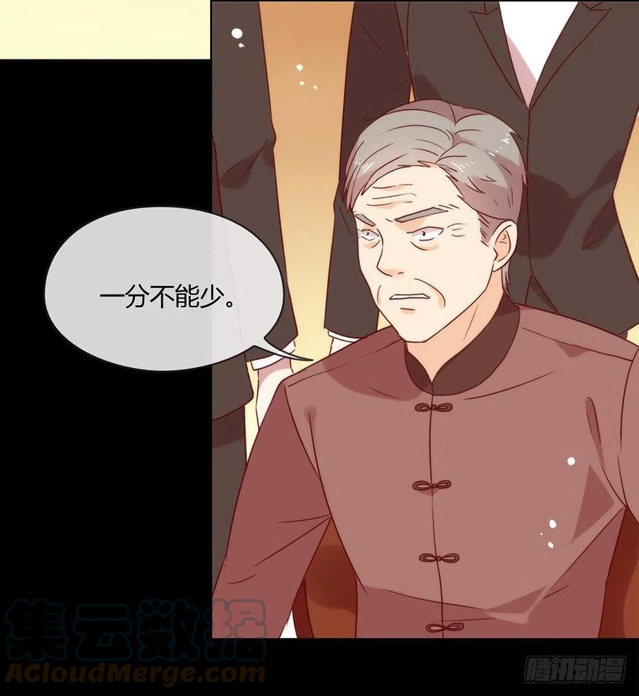 我与玛丽苏女主抢男友 016 命中注定的相遇 第46页