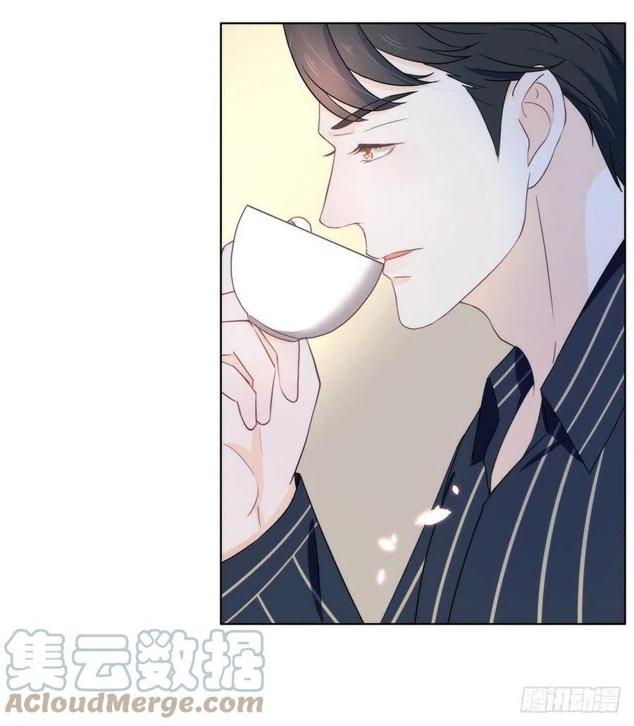 我与玛丽苏女主抢男友 016 命中注定的相遇 第4页
