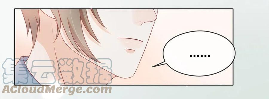 我与玛丽苏女主抢男友 016 命中注定的相遇 第16页