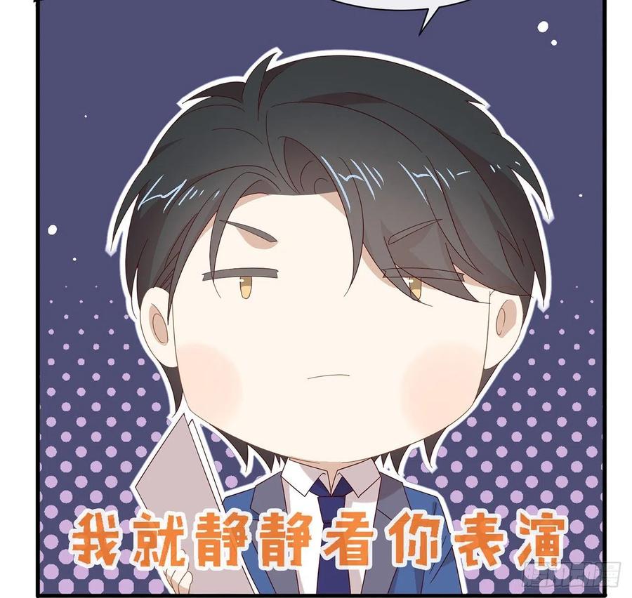 我与玛丽苏女主抢男友 171 说好的会赢呢！ 第36页