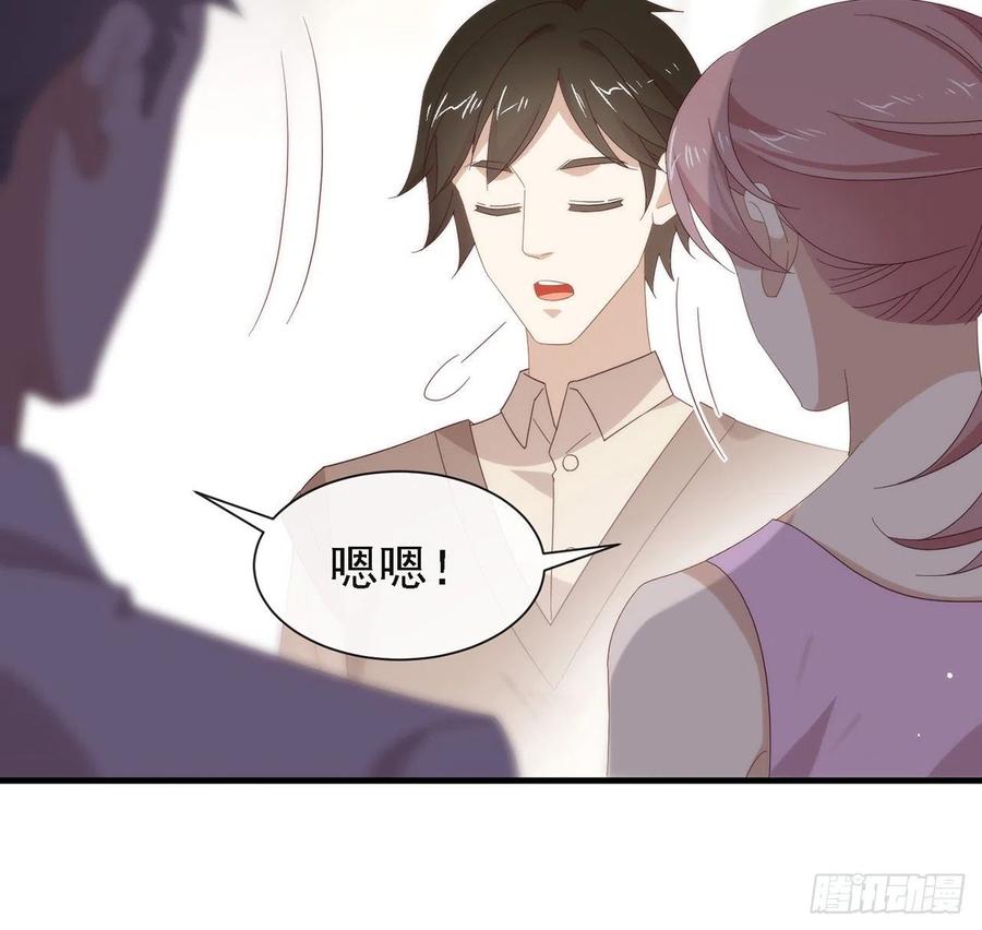 我与玛丽苏女主抢男友 171 说好的会赢呢！ 第53页