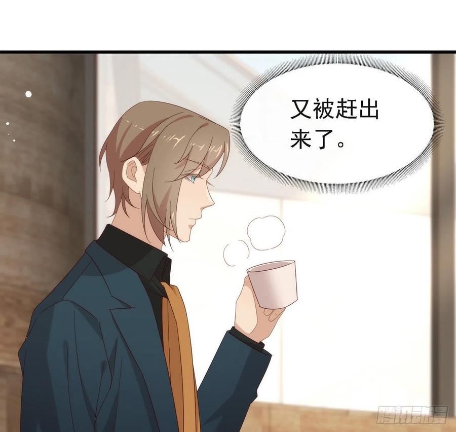 我与玛丽苏女主抢男友 171 说好的会赢呢！ 第47页