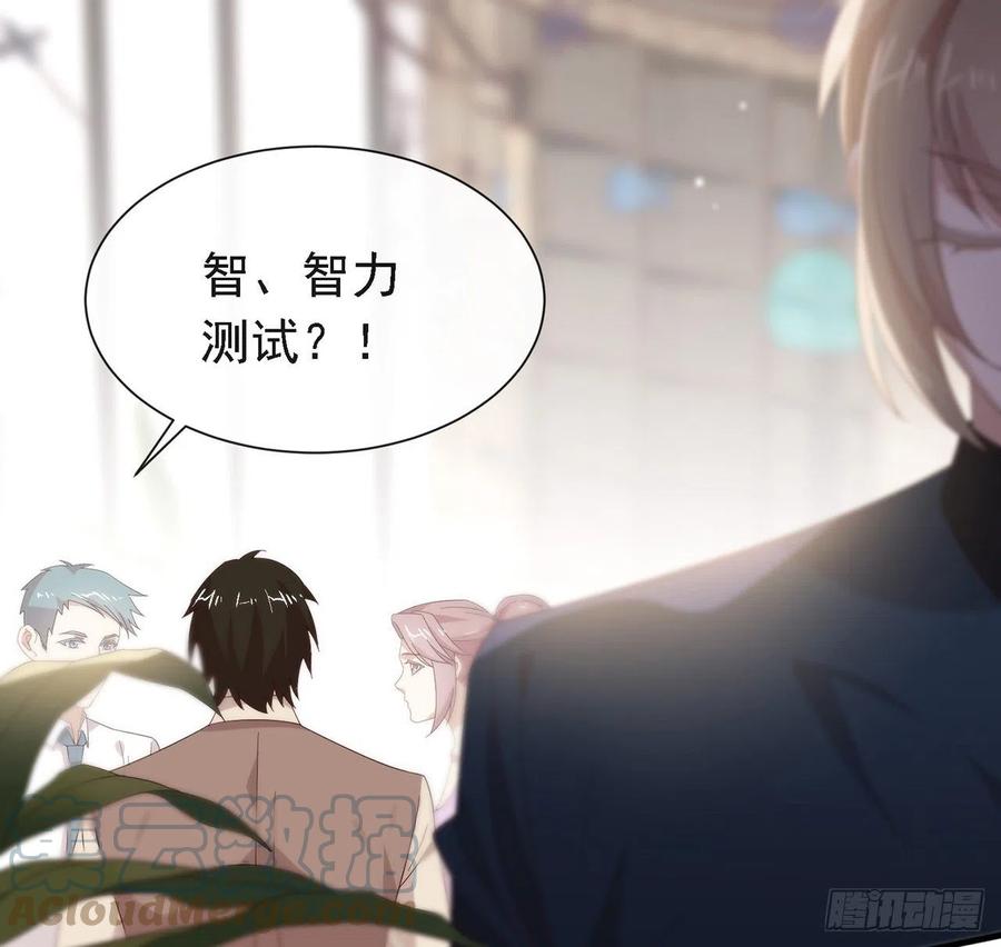 我与玛丽苏女主抢男友 171 说好的会赢呢！ 第49页