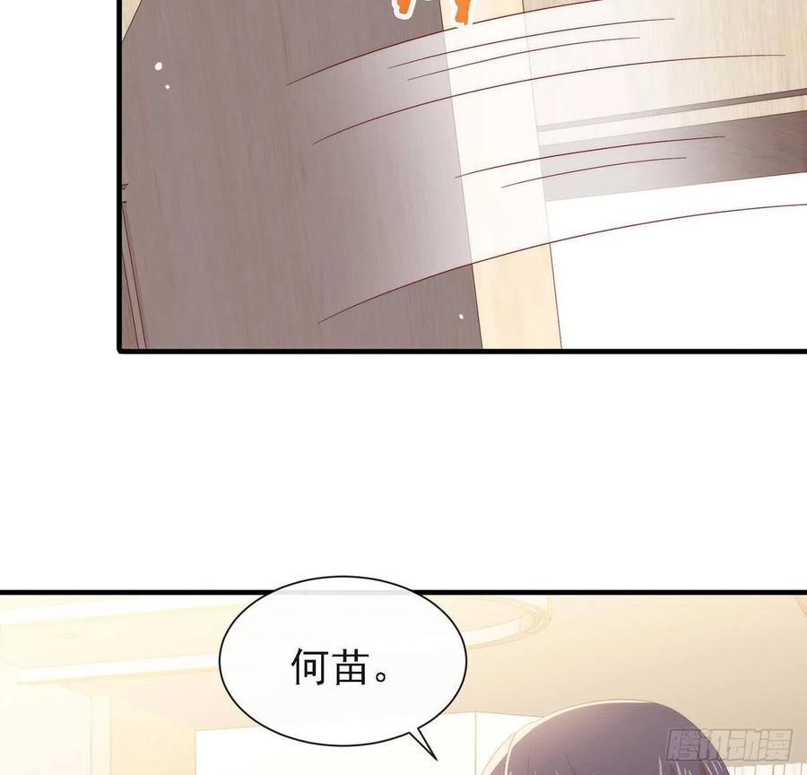 我与玛丽苏女主抢男友 171 说好的会赢呢！ 第14页