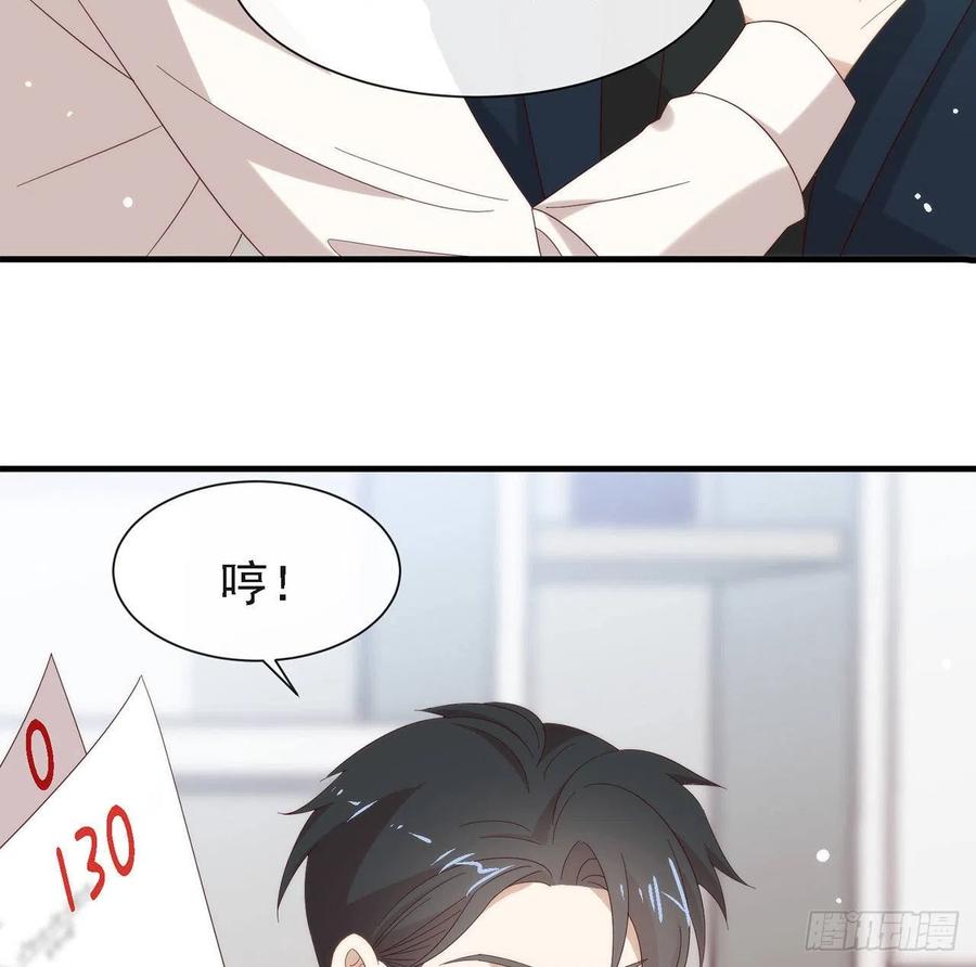 我与玛丽苏女主抢男友 171 说好的会赢呢！ 第30页