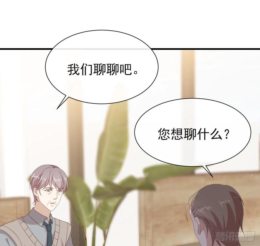 我与玛丽苏女主抢男友 171 说好的会赢呢！ 第77页