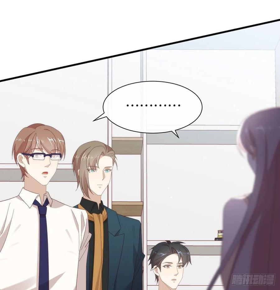 我与玛丽苏女主抢男友 171 说好的会赢呢！ 第21页
