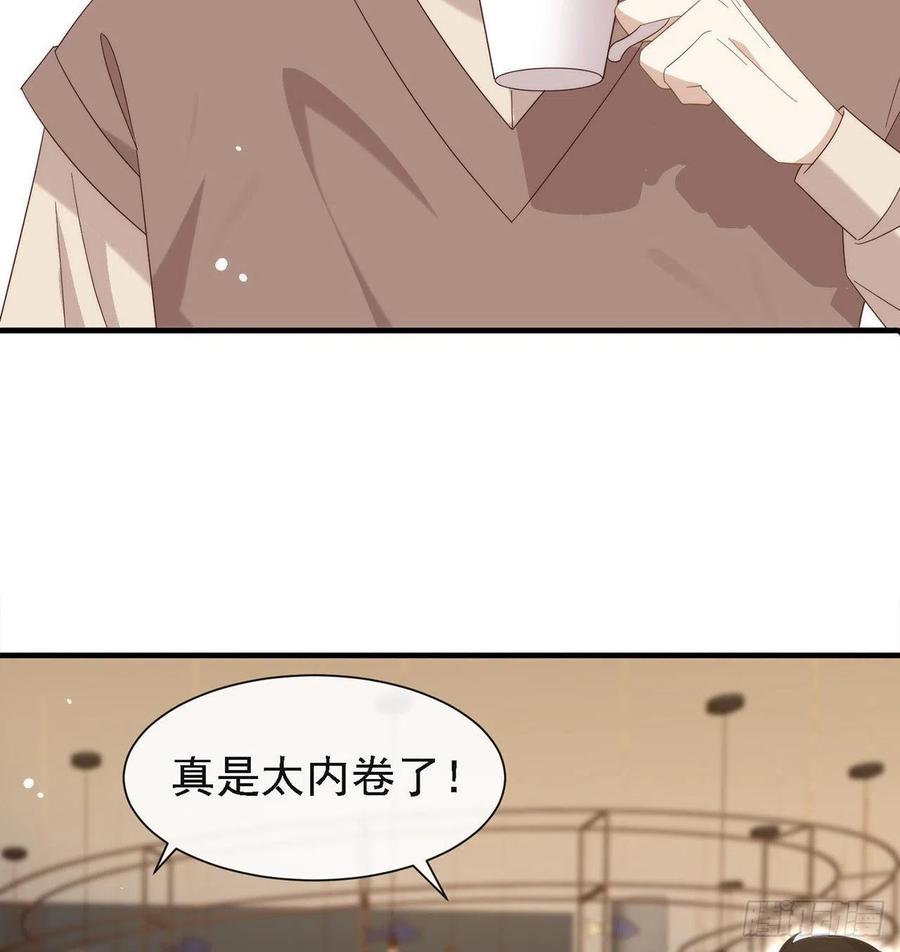 我与玛丽苏女主抢男友 171 说好的会赢呢！ 第62页
