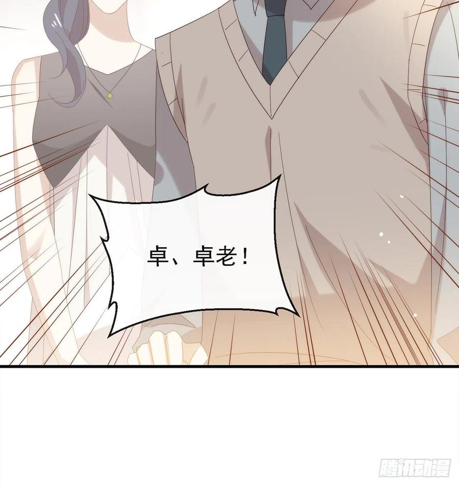 我与玛丽苏女主抢男友 171 说好的会赢呢！ 第66页