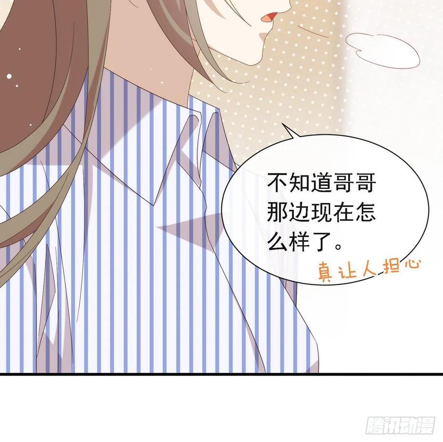 我与玛丽苏女主抢男友 171 说好的会赢呢！ 第5页