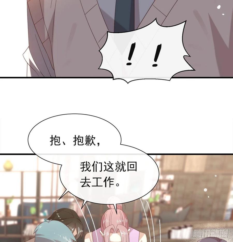 我与玛丽苏女主抢男友 171 说好的会赢呢！ 第68页