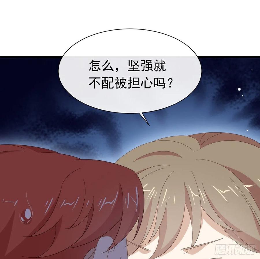 我与玛丽苏女主抢男友 171 说好的会赢呢！ 第8页