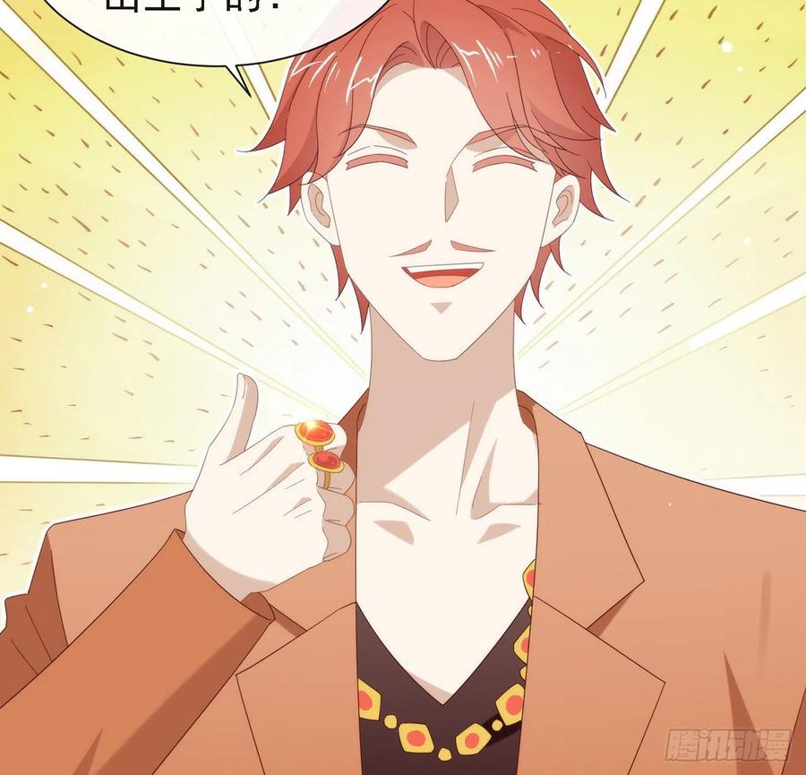 我与玛丽苏女主抢男友 171 说好的会赢呢！ 第12页