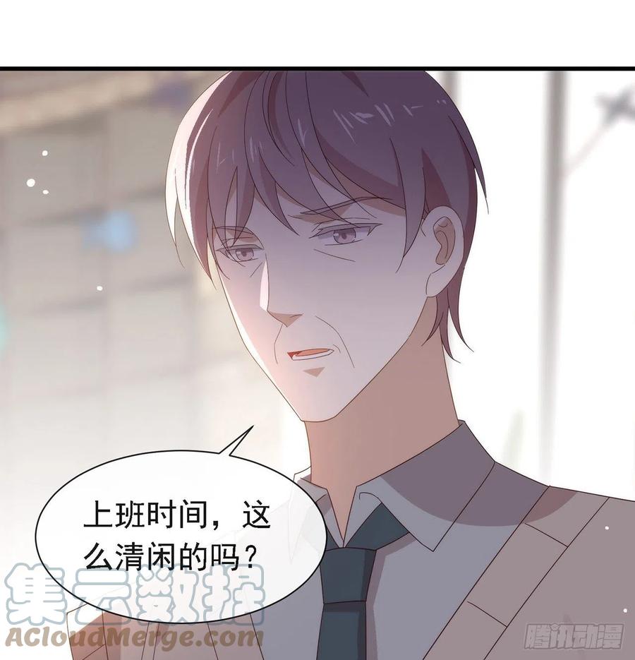 我与玛丽苏女主抢男友 171 说好的会赢呢！ 第67页
