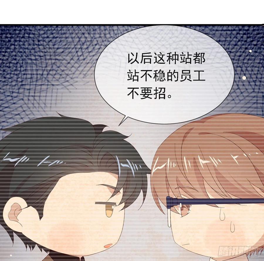 我与玛丽苏女主抢男友 171 说好的会赢呢！ 第57页