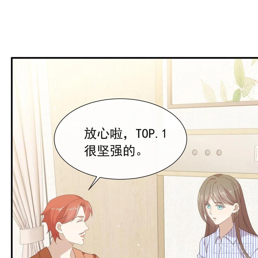 我与玛丽苏女主抢男友 171 说好的会赢呢！ 第6页