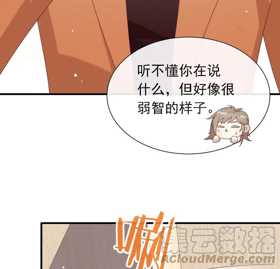 我与玛丽苏女主抢男友 171 说好的会赢呢！ 第13页