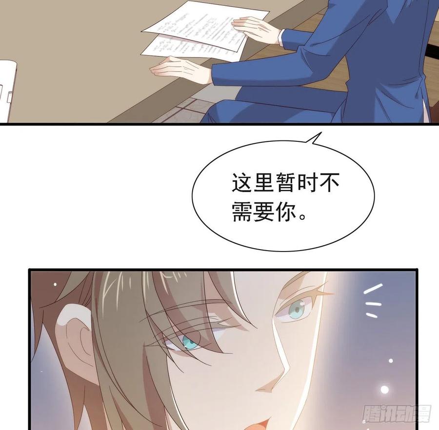 我与玛丽苏女主抢男友 171 说好的会赢呢！ 第42页