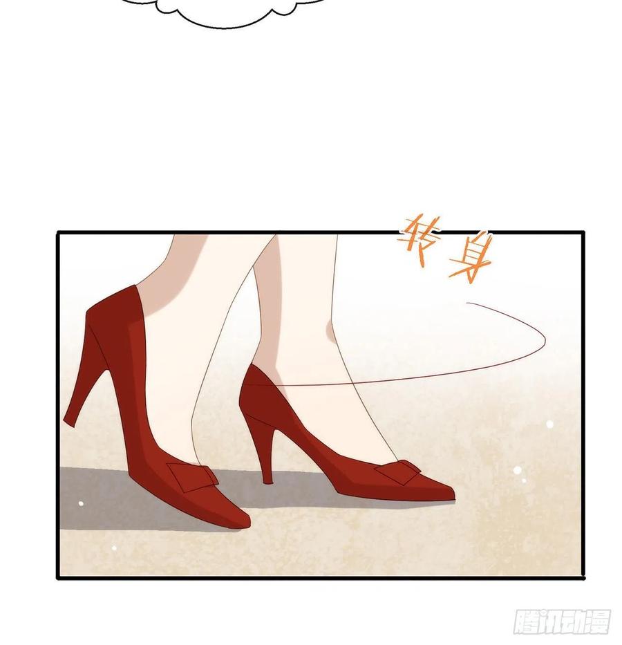 我与玛丽苏女主抢男友 171 说好的会赢呢！ 第24页