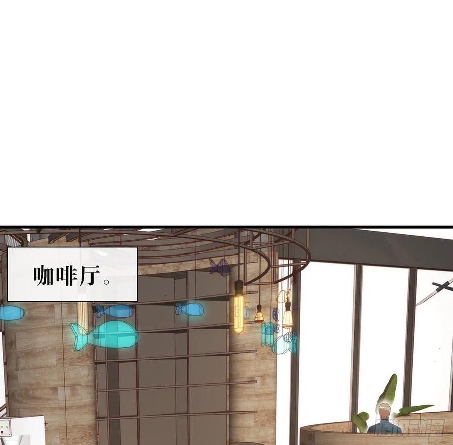 我与玛丽苏女主抢男友 171 说好的会赢呢！ 第44页