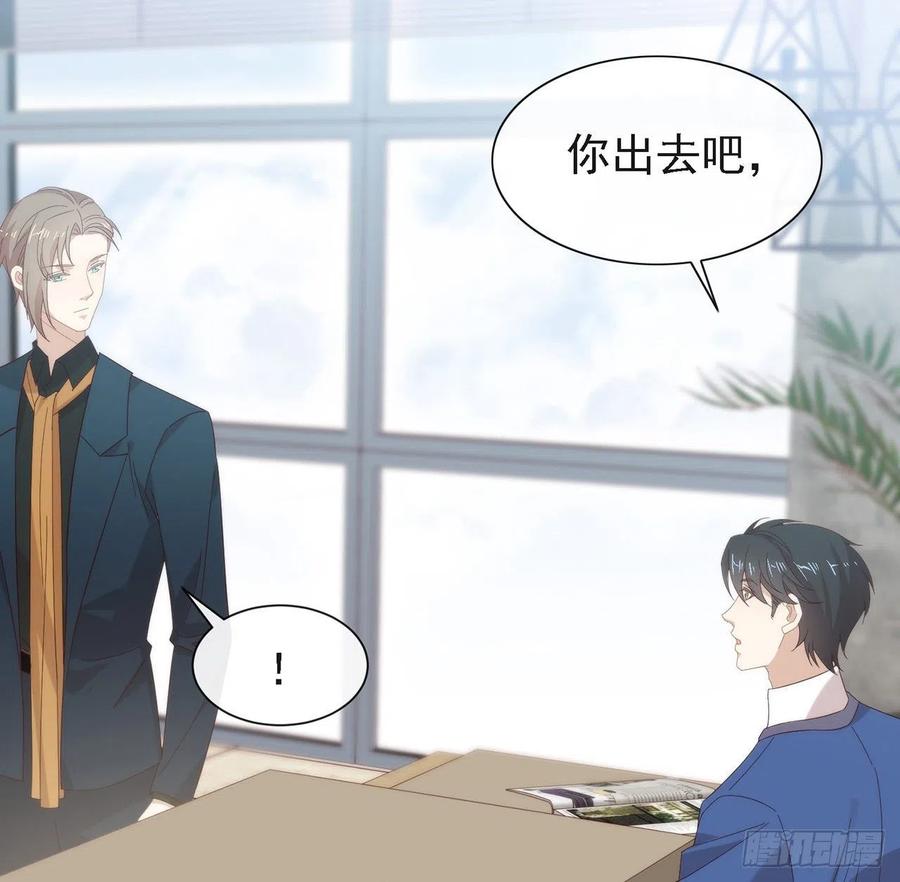 我与玛丽苏女主抢男友 171 说好的会赢呢！ 第41页