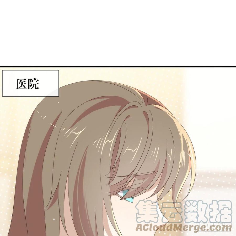 我与玛丽苏女主抢男友 171 说好的会赢呢！ 第4页