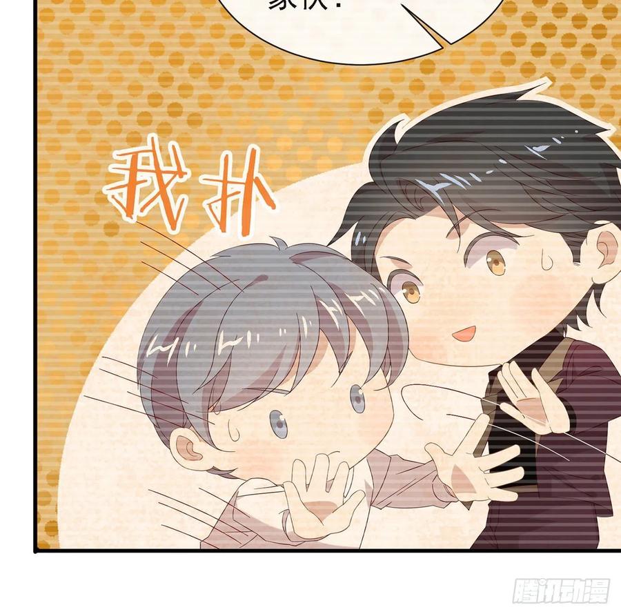 我与玛丽苏女主抢男友 171 说好的会赢呢！ 第56页