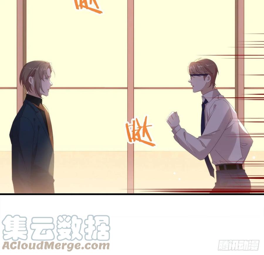 我与玛丽苏女主抢男友 172 暗中调查 第46页