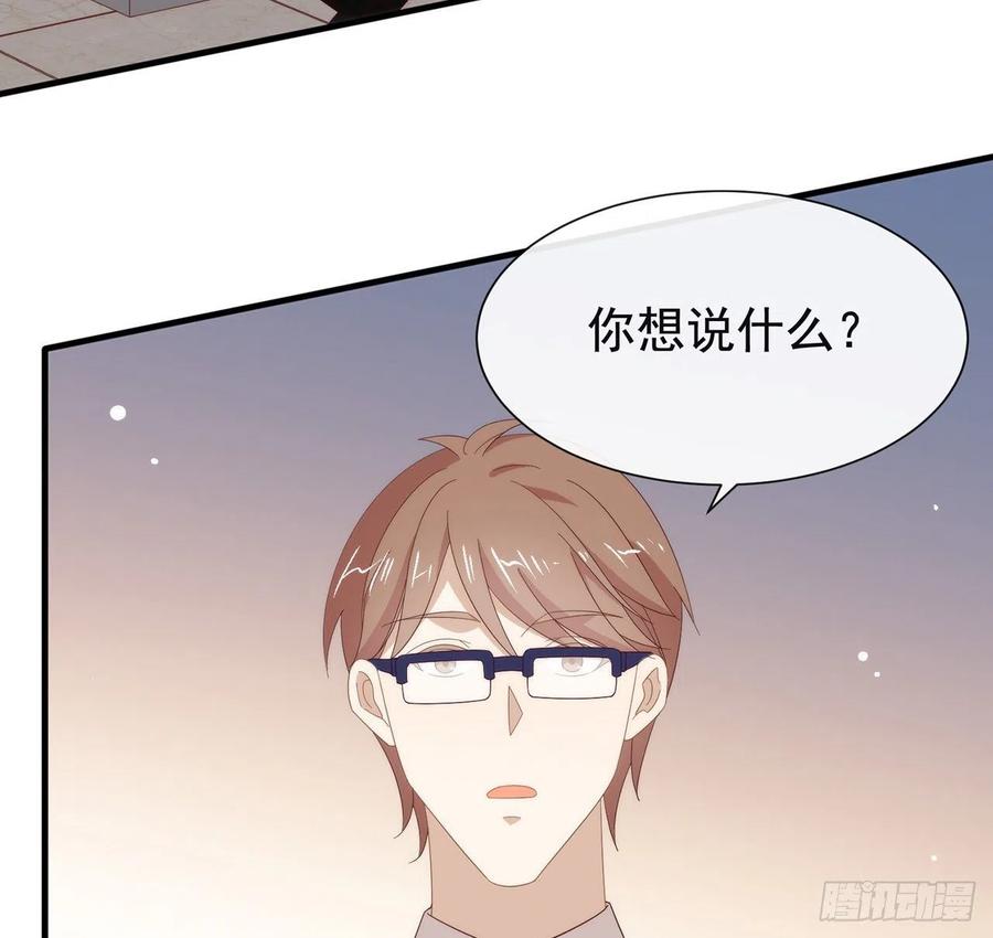 我与玛丽苏女主抢男友 172 暗中调查 第5页