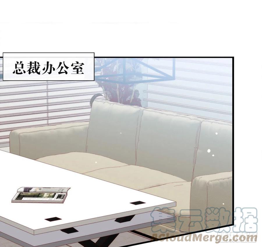 我与玛丽苏女主抢男友 172 暗中调查 第4页