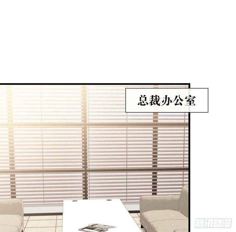 我与玛丽苏女主抢男友 173 故意输掉比赛？ 第32页